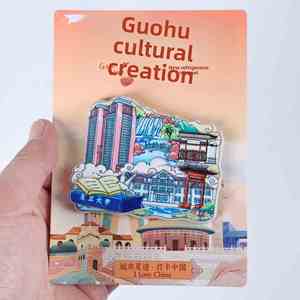 Recuerdos de Prestigiosas Universidades Chinas, Pegatinas Magnéticas de la Universidad de Pekín Tsinghua, Imanes de Admisión y Graduación para Estudiantes - Product Image 6