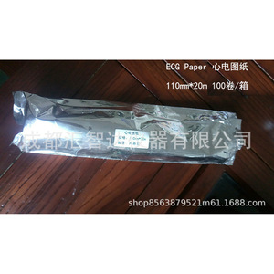 Papel Térmico para ECG de 6 Derivaciones, 110 mm x 20 m, para Máquina de ECG, Papel Especial Fukuda de Japón - Product Image 3