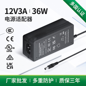JC1203 12V 3A Desktop Switching Power Supply DC <b>Adapter</b> For Monitor LED Strip 36W <b>US</b> <b>Plug</b> - Product Image 5