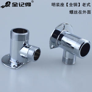 Robinet de douche dissimulé à apparent avec vanne mélangeuse, composant de fixation de robinet 6 points à 4 points pour accessoires de robinetterie de salle de bain - Product Image 3