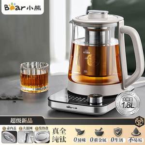 Hervidor de agua eléctrico Little Bear Health Kettle de 1.8L con control de temperatura múltiple para preparar té y café - Product Image 5