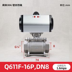 Válvula de Bola Neumática de Acero Inoxidable de Tres Piezas Q611F-16P304 DN8 10 15 25 50, Control a Prueba de Explosiones para Medios Acuáticos - Product Image 2