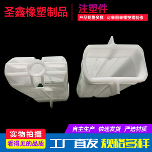 Piezas cilíndricas moldeadas por inyección de plástico hechas a medida, componentes de carcasa de ABS para uso industrial - Product Image 3
