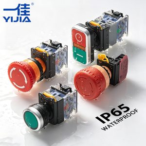 Botón de Emergencia Personalizado Rojo IP65 10A de Plástico 1NONC/2NONC Paro de Emergencia para Protección de Seguridad en Electrodomésticos Directo de Fábrica China - Product Image 1