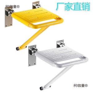 Tabouret de salle de bain pliable mural Koka Tong, capacité de 120 kg, siège de douche antidérapant pour personnes âgées - Product Image 3