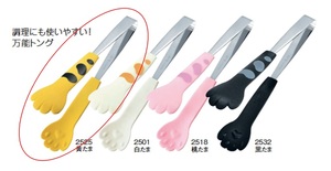 คีมหนีบอุ้งเท้าแมวตัวใหญ่ (คิอิ-ทามะ) - Product Image 2