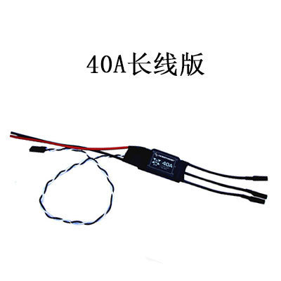 XRotor 40A (version longue durée) 2-6S