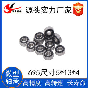 Roulements à billes à gorge profonde miniatures en acier inoxydable 695ZZ 5*13*4, directement de l'usine, faible bruit, moteurs haute vitesse, jeu C3, 2RS P5 - Product Image 5