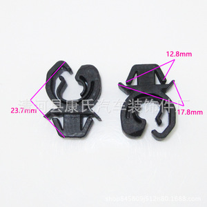 KS-881 <b>Engine</b> <b>Hood</b> Support Rod Clip For Buick Excelle Replacement Repair Auto Fastener - Product Image 3