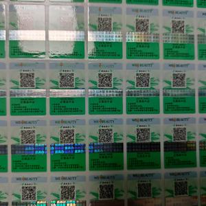 Etiquetas personalizadas desechables para embalaje de velas con láser holográfico arcoíris UV, pegatina desprendible, etiqueta de vino, código de barras personalizado - Product Image 2