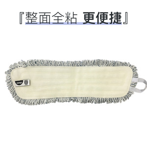 Microfiber Mop Head Rectangular Reusable For Household Cleaning - Product Image 1