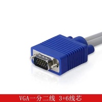Câble séparateur en y 3 + 6vga 1 mâle vers 2 femelles vga 1 en 2 sorties pour 2 moniteurs doubles