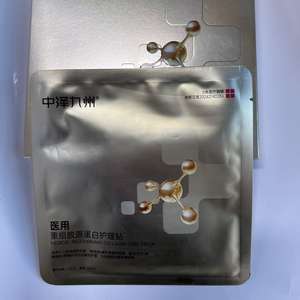 Pansement stérile au collagène <span class=keywords><strong>pour</strong></span> les brûlures, les plaies laser et chirurgicales - Product Image 5