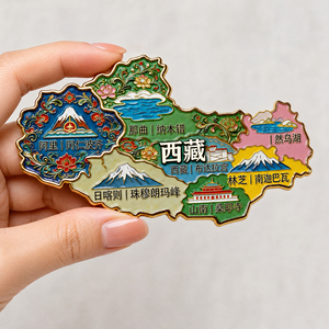 Aimant de réfrigérateur en émail métallique fait main, translucide, plaqué or, en forme de carte de la province, souvenir <span class=keywords><strong>du</strong></span> patrimoine chinois / <span class=keywords><strong>Tibet</strong></span> - Product Image 5