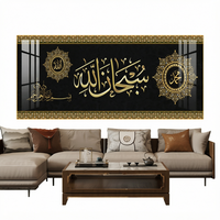 Arte Murale Islamica Moderna, Dipinti di Lusso su Legno con Temi Arabi e Musulmani, Porcellana e Vetro per Arredamento Casa o Ufficio
