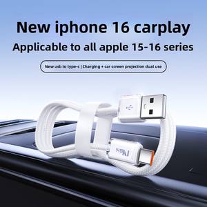 Vente flash, câble de données USB-A USB-C à charge rapide 5A 100W, transfert 480 Mbps, nylon transparent tressé, conducteur en cuivre pur pour IOS - Product Image 3