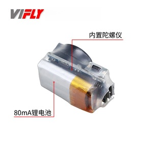 Vifly Beacon 3rd Gen Wireless <b>Drone</b> Anti Loss Alarm Buzzer With Led Indicator And <b>Micro</b> Usb Charging Port - Product Image 2