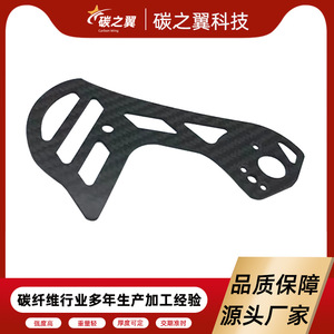 Placa de Fibra de Carbono, Tabla de Carbono, Placa de Carbono Mecanizada por CNC para Otras Aplicaciones - Product Image 4