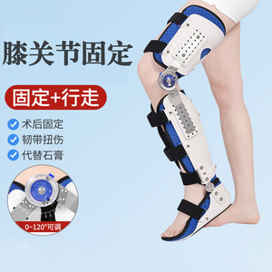 Soporte de Fijación de Rodilla Ajustable para Rehabilitación de Fracturas de Pierna, Entrenamiento y Soporte Ortopédico - Product Image 2