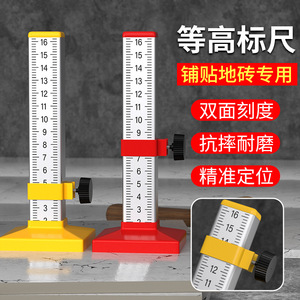 Casillas Level Gauge Plastic 16cm Dual Scale Tile Laying Tool Precision Alignment - Product Image 1