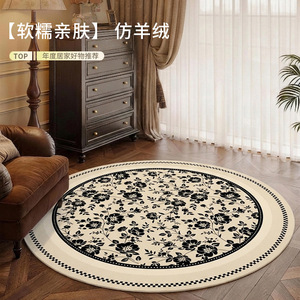 Alfombra Redonda EIFFEL HOME, Imitación de Cachemira, Diseño Floral Vintage, Lavable, Moderna, Minimalista, de Lujo Ligero, para Sala de Estar o Dormitorio - Product Image 1