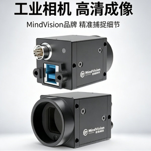 กล้องอุตสาหกรรม MindVision 5MP CMOS ระบบสแกนพื้นที่การรับแสงแบบ Global Exposure ความแม่นยำสูง สำหรับการตรวจสอบ AOI - Product Image 1