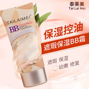 Phoera — fond de teint liquide OEM, Base de maquillage, anti-cernes, couleur chair, couverture de visage, <span class=keywords><strong>BB</strong></span> crème - Product Image 5