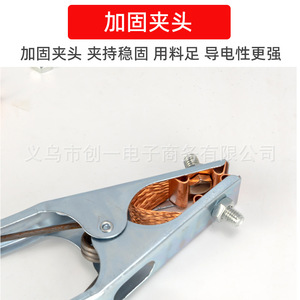 Tig Welding Machine Grounding Clamp 500A 800A 1000A Silver Color With Nickel Plating For Electric Welding - Product Image 5