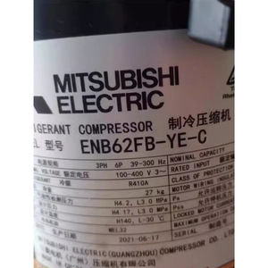 Compresseur de réfrigération pour climatisation Mitsubishi ENB52FC-YE-C électrique pour unités à onduleur - Product Image 3