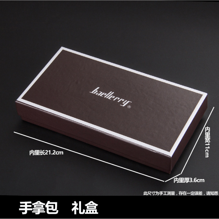 Couvercle supérieur et inférieur - coffret cadeau pochette