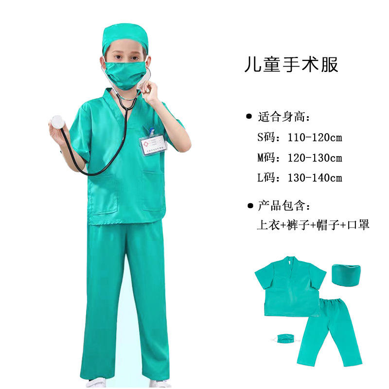 Blouse chirurgicale à col en V (ensemble de quatre pièces)