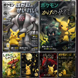 MS Nuovissimo Set <span class=keywords><strong>Premium</strong></span> Raro di Carte Collezionabili Pokémon: Archivi Misteriosi, Art Board, Fan Art, <span class=keywords><strong>Pikachu</strong></span> Mega Dream, Blind Box - Product Image 6