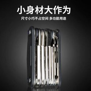TOSUOD ชุดเครื่องมืออเนกประสงค์สำหรับจักรยานเสือภูเขาเหล็กกล้าคาร์บอน15-in-1 DN627 - Product Image 4
