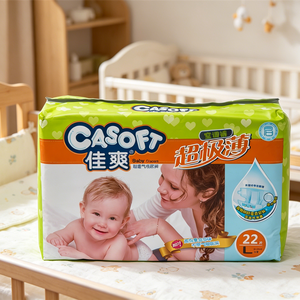 Pañales para Bebé con Logotipo Personalizado, Pañales Secos para Bebé al por Mayor, Pañales Desechables con Cinta Mágica para Bebés Prematuros - Product Image 1