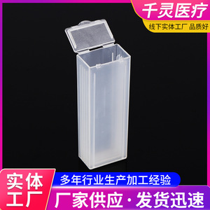 Qianling Slide Storage Box 08 Pathology Section Container <b>Microscope</b> Slides Holder - Product Image 5