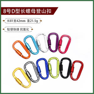 Mosquetón de Aleación de Aluminio Tipo D Axl, Capacidad de Carga de 5 kg, Multicolor, Hebilla de Seguridad para Exteriores, para Mochilas y Equipo de Escalada - Product Image 4