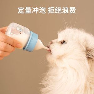 Biberon pour chaton, biberon pour chiot nouveau-né, dispositif d'alimentation pour chiot, tétine d'alimentation, fournitures pour chiens - Product Image 4