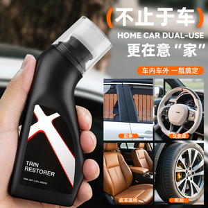 Trin Restorer Plastic Refurbishing Agent 75Ml <b>Ceramic</b> <b>Coating</b> For <b>Car</b> Interior Protection - Product Image 2
