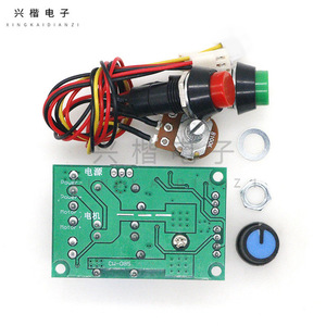 PWM <b>Motor</b> <b>Controller</b> 6V 12V 24V DC 10A With Forward Reverse Switch And Buttons For Electric Actuator - Product Image 2