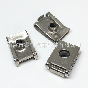 Shuangxuan M5 <b>Clip</b> Nut 21x14mm Spring <b>Clip</b> For <b>Car</b> License Plate Fastener - Product Image 3