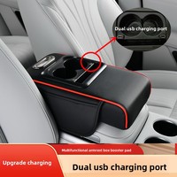 Boîte de rangement multifonctionnelle pour accoudoir central de voiture avec chargeur, support de tasses, rangement pour téléphone portable et boîte à mouchoirs en cuir PU BY-1663