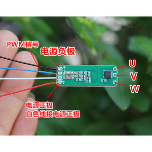 Mini Placa Controladora de Motor sin Escobillas para Aeromodelismo con Entrada de Señal PWM y Salida UVW - Product Image 1