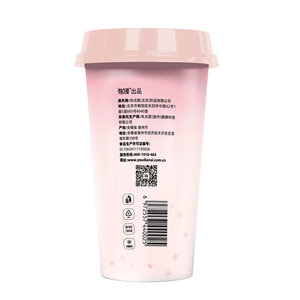 เครื่องดื่มขนมหวาน<span class=keywords><strong>สาคู</strong></span>พีชมะพร้าว RTD ยอดนิยม บรรจุภัณฑ์แบบถ้วย 400 กรัม - Product Image 5
