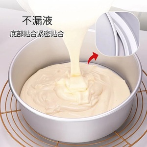 Round Cake Mold 414 Inch Springform <b>Baking</b> Pan Oven Safe For Chiffon Mousse Bread - Product Image 1