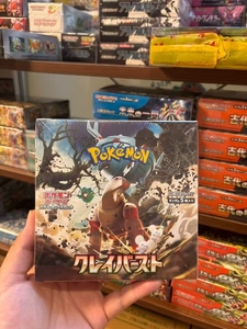 Large gamme <span class=keywords><strong>de</strong></span> jeux <span class=keywords><strong>de</strong></span> cartes Pokémon japonais SV2d avec des packs <span class=keywords><strong>de</strong></span> renforcement <span class=keywords><strong>de</strong></span> Yiwu pour les marchés SV1a - SV9a et SV1 - SV9 - Product Image 6