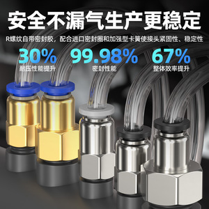 Dde Dade Pneumatics <b>Quick</b> Coupler Internal Threaded Air Tube <b>Connector</b> Copper Pbt Material Pneumatic Parts - Product Image 3