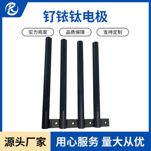 Jinshi Kaitai <b>Titanium</b> Electrode Rods For Electrolysis Anodizing Treatment Forged Alloy With Corrosion Resistance - Product Image 4