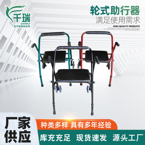 รถช่วยเดินแบบมีล้อ Qianrui Walker Rollator โครงเหล็กคาร์บอนหนาพับได้ พกพาสะดวก สำหรับผู้สูงอายุ - Product Image 2
