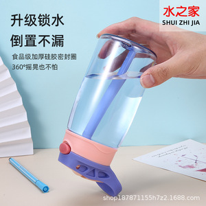 Children's Straw Water Bottle With Duckbill Lid 500Ml For Kids Kindergarten Use Cartoon Design Portable Sports Bottle - Product Image 4