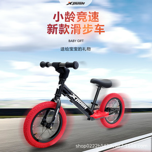 Bicicleta de equilibrio Xpush para niños, de 10 pulgadas, con cuadro de aluminio, sin pedales, para niños de 2 a 8 años - Product Image 2